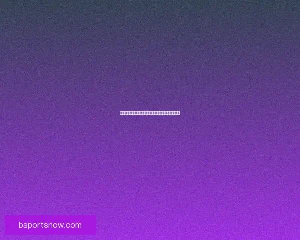 B体育赛事：聚焦全球顶级赛事背后的技术创新与发展趋势