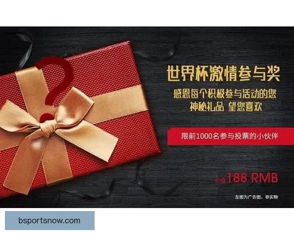 世界杯竞猜福利平台带你轻松赢大奖享丰富奖励尽在这里