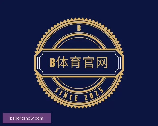 关于B体育官网